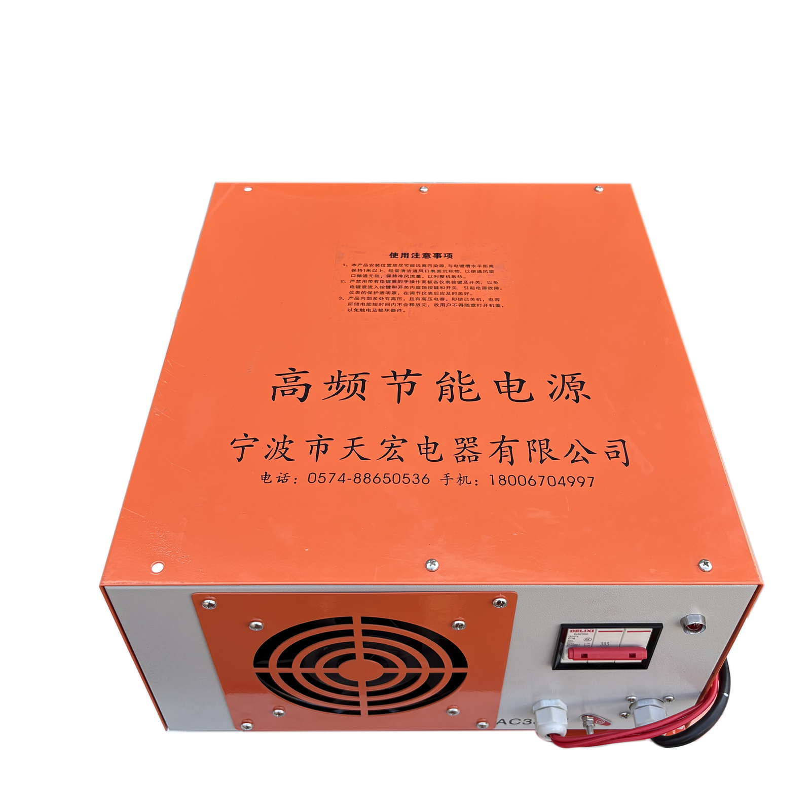 Air-Cooled 12V High-Frequency Switching DC 200A Power Supply